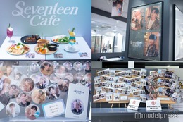 【SEVENTEENカフェに潜入】歴代テーマモチーフで感動再び 新フード・ランダム特典…魅力を徹底解説