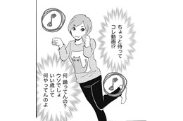 パート先の同僚、加工バリバリで「踊ってみた」⁉笑【SNS顔面加工やり過ぎ女＃10】