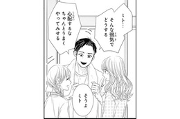 迫害された私の決意、新たな選択が運命を変える？星奈の村へ向かう者たち、それぞれの想い【龍神と許嫁の赤い花印＃40】