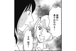 パクリ撃退！真の「節約インスタ」開設してみた【SNS顔面加工やり過ぎ女＃23】 画像
