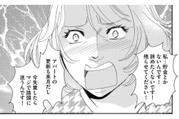 「フォロワーを増やすためだったのに」炎上して垢消し【SNS顔面加工やり過ぎ女＃25】 画像