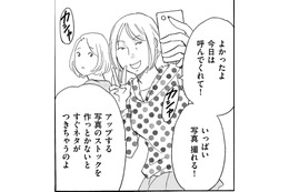 え⁉家や娘の顔を「勝手にインスタ投稿」⁉【SNS顔面加工やり過ぎ女＃27】 画像