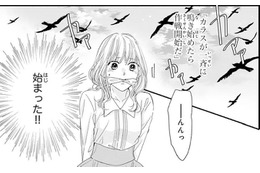 私を守るために動物たちが動きだす？何かが起こりそうな予感【龍神と許嫁の赤い花印＃43】