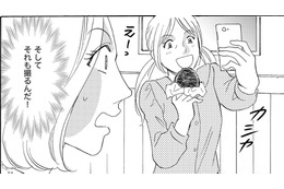 ハンバーガーショップで「パテだけ食べる」投稿者【SNS顔面加工やり過ぎ女＃31】