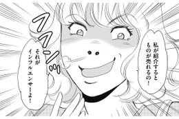 6500人でインフルエンサー気取り⁉【SNS顔面加工やり過ぎ女＃40】