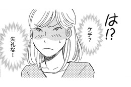 「ケチ呼ばわり」された！広告収入のため⁉【SNS顔面加工やり過ぎ女＃41】