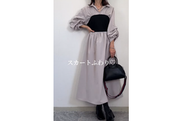 ビスチェ×シャツワンピの絶妙ドッキングで、大人のモードフェミニン完成【40代の毎日コーデ】