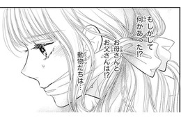 「縛られて逃げられない！？ 」みんなを助けるために選んだ私の決意【龍神と許嫁の赤い花印＃45】