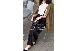 5/13【ユニクロ】きれいめシンプルが今っぽい！ノースリーブ×ワイドパンツの品よいヌケ感スタイル【40代の毎日コーデ】 画像