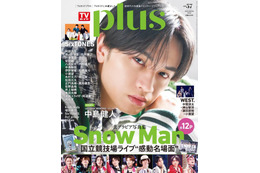 中島健人、アンニュイなまなざしにうっとり…初のソロシングル「MONTAGE」制作の裏側も語る
