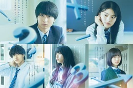 奥平大兼・出口夏希ら、繊細な表情披露 “二面性”垣間見えるキャラクタービジュアル解禁【か「」く「」し「」ご「」と「】