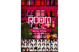 生駒里奈・BUDDiiSメンバーら出演、新感覚朗読劇「ROOM」第2弾上演決定 画像