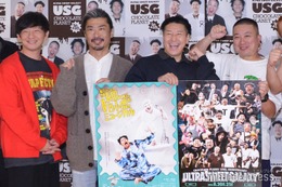 チョコプラ、パンサー＆シソンヌらへ“ほぼ何も知らせず”オファー「友達だから受けてくれた」【ULTRA SWEET GALAXY】