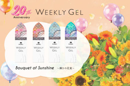 HOMEI、「ぺりっとはがせる」セルフジェルネイル！夏のグリッターカラーマグネットが新登場