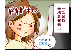 社会人女性が挑んだ医学部編入試験「ワンチャンいけるかも!?」運命の発表日【人生大逆転・社会人から医学部に】