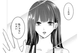 「みんなにそうやってるの？」って、あなた好みにメイクで魔法をかけてきたんだよ【明日、私は誰かのカノジョ＃２】