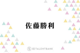 timelesz佐藤勝利、ドラマ初出演時のほろ苦い思い出を回想「ついてた当時のマネージャーさんに…」