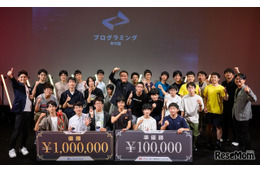 プログラミング甲子園2025、全国の小中高生を募集