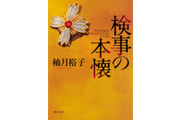 間宮祥太朗・赤楚衛二ら、朗読劇決定「セリフ全部覚えて行くつもりでおります」
