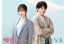 福原遥、月9初主演で林遣都とバディに “児童相談所”舞台のハートフルヒューマンドラマ描く【明日はもっと、いい日になる】 画像