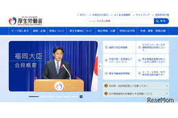 26年度目途に出産費無償化へ、保険適用も視野に検討…厚労省