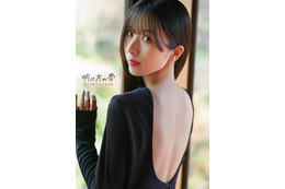 佐々木琴子、色っぽい美背中を大胆に披露！自然体の表情から意外な姿まで詰め込んだ1st写真集発売