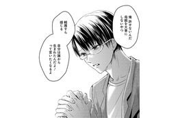 軽蔑？ああ…そっち側の人間には絶対わからない！「そうじゃない」母親がいるってこと【明日、私は誰かのカノジョ＃５】