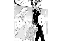 私でも知ってる有名な家柄。しかも魔法がかかったみたいな出来事が。一体誰なの？【鬼の花嫁＃９】
