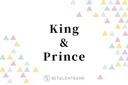 King ＆ Prince、ミッキーの新公式テーマソングを担当！永瀬廉と高橋海人の“ニコイチ”な関係がぴったりマッチ