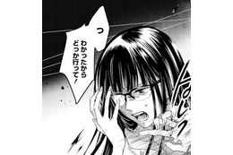 見ないでよ!!大きな顔のあざ。どうせ、かわいそうとか思ってるんでしょ!?【明日、私は誰かのカノジョ＃８】