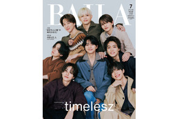 timelesz“帰る場所”持った今の思い モード衣装で「BAILA」特別版表紙に初登場 画像