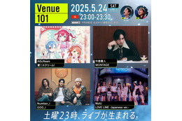 中島健人・Number_i・NiziU「Venue101」出演決定 AiScReamはテレビ初パフォーマンス 画像