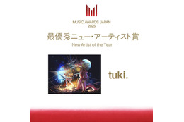 tuki.「最優秀ニュー・アーティスト賞」受賞【MUSIC AWARDS JAPAN】