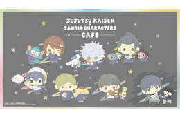 「呪術廻戦 懐玉・玉折×サンリオキャラクターズ カフェ」東名阪で開催 “放課後”がテーマ 画像