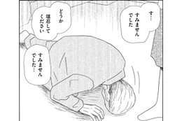 亡き母の再婚相手に復讐開始【妻の我慢は３年が限界 ＃30】