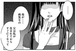 嘘にはちょっぴりの「本当」を織り交ぜて。今日もそうやって、あなたの彼女は笑顔を見せる【明日、私は誰かのカノジョ＃12】