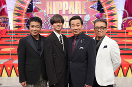「夜もヒッパレ」今夜23年ぶり完全復活 キンプリ永瀬廉がMCに加入＆中山秀征と歌唱も