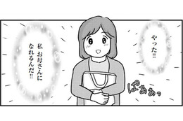 突然“強迫症”になった私。「あの日」までは普通に幸せな日々だったのに…【妊娠出産の時期にうつと強迫症になった #１ 】