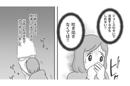 医師から告げられた「胎児が育っていない」。ジュースのせいで流産？それとも…【妊娠出産の時期にうつと強迫症になった #２ 】