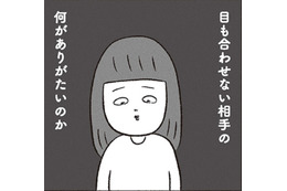 【社畜】営業から仕事を依頼されたら「ありがとうございます」が基本！ ブラック企業に洗脳される【会社がツライ なりたい自分を見つけるまで  #２】