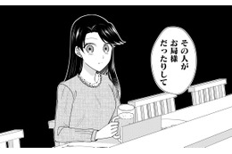 「私って超勝ち組」ブラック企業の派遣からホワイト企業の正社員に【弊社、死ね！ ＃２】