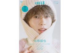 Aぇ! group末澤誠也、ウサ耳帽子被り表紙登場 アイドル活動で大事にしていること語る 画像