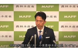 小泉農水大臣 記者会見 5/27  2000円の安定化に向けた緊急対応と今後の対策