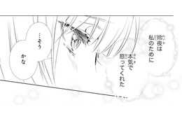 「私のために本気で怒ってくれた」冷酷に見える 彼の優しい部分に ほっこり【鬼の花嫁＃33】