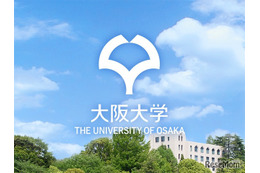 大阪大、米国大学留学生・研究者を支援…医学系研究科100名受入れ