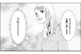「いい匂い…」魅力的な美人が入社してきた【社内処刑人 ＃３】