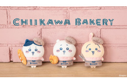 「ちいかわ」たちがパンにサンド？「ちいかわベーカリー」マスコット＆ステーショナリーなど新商品発表