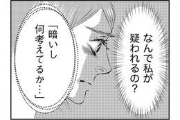 「私、疑われてる⁉」会社の悪評がSNSに書き込まれた！【社内処刑人 ＃５】