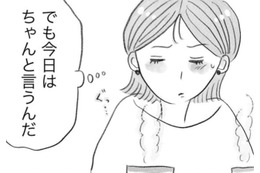 「子どもつくる？ つくらない？」夫婦間で温度差が!? 話を切り出すと必ず不機嫌になる夫【うちの夫は子どもがほしくない #１】