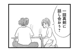結婚前に話しておくべきだった「子どもをどうするか問題」夫婦の話し合いは平行線【うちの夫は子どもがほしくない #２】